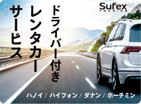Sufex