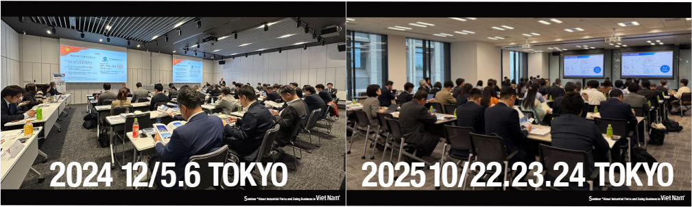 セミナー企画・運営