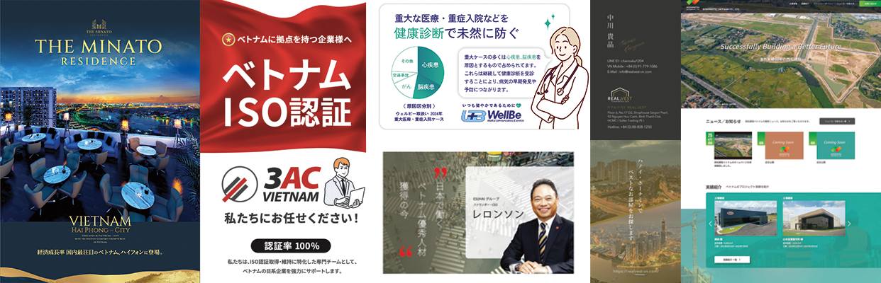 B-to-Bマーケティング支援