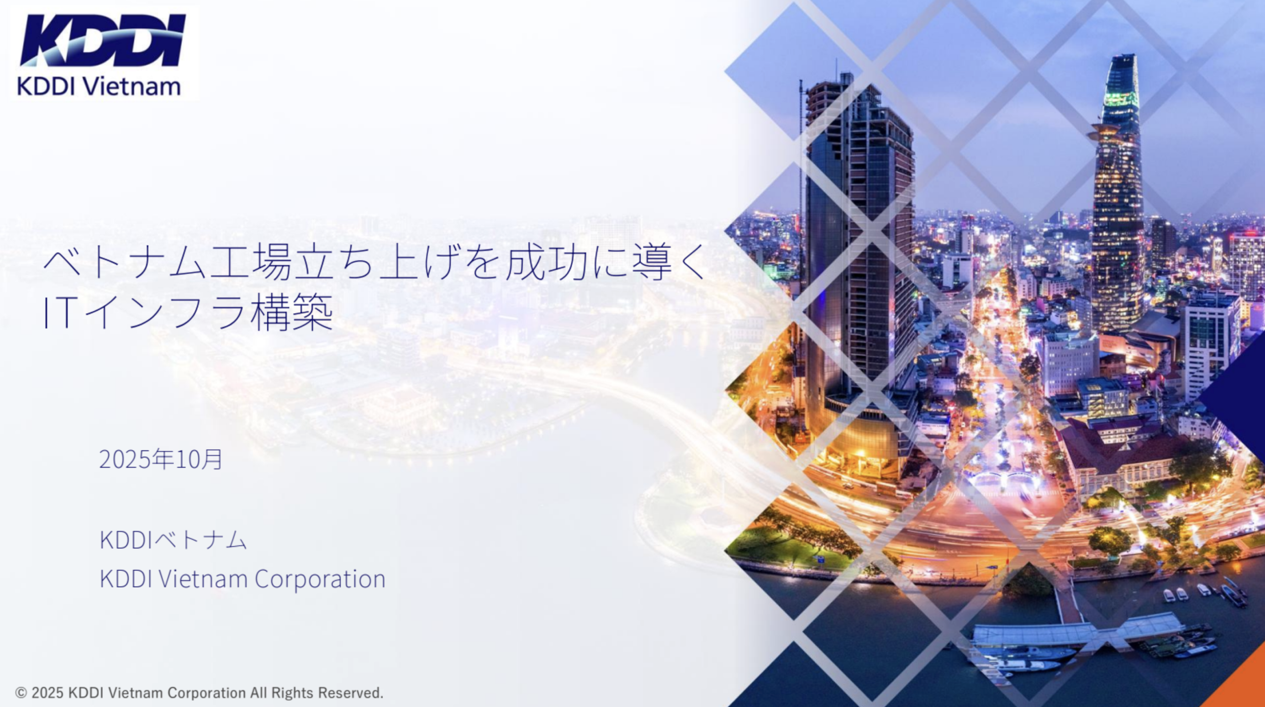 KDDI VIETNAM CORPORATION