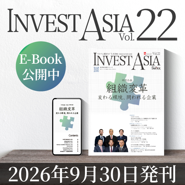 E-BOOKの無料閲覧はこちらから